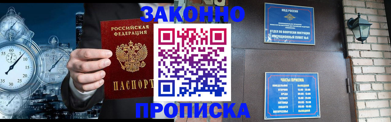 форма 3 в Пионерском